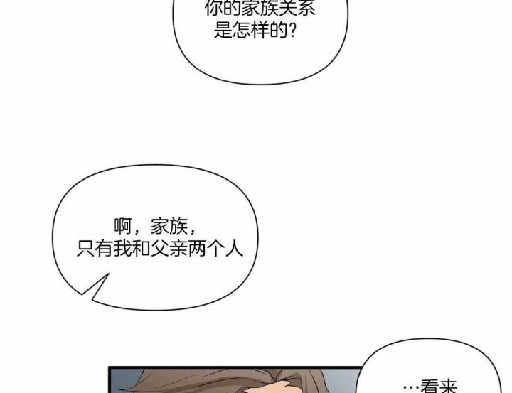 第24话2