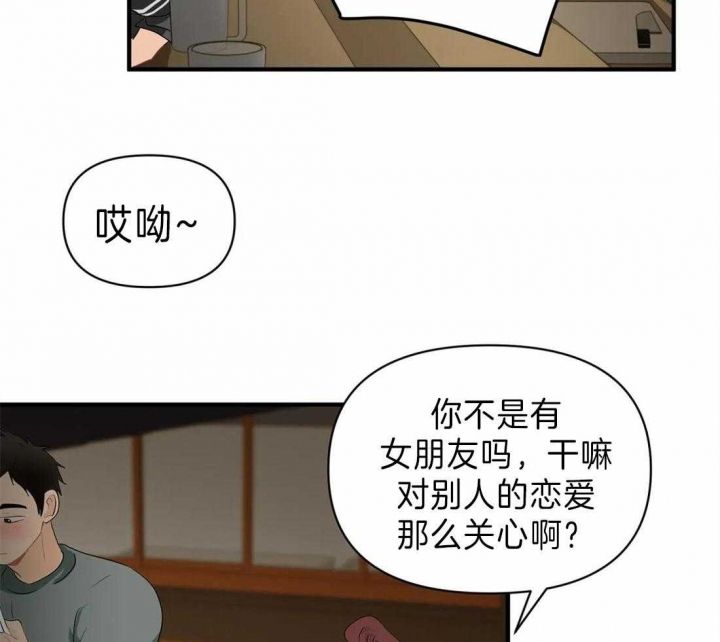 第28话30