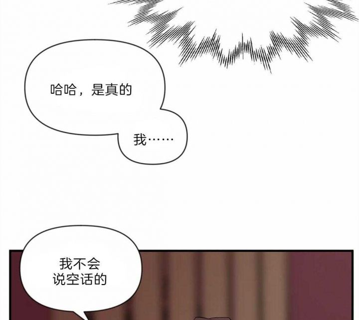 第29话6