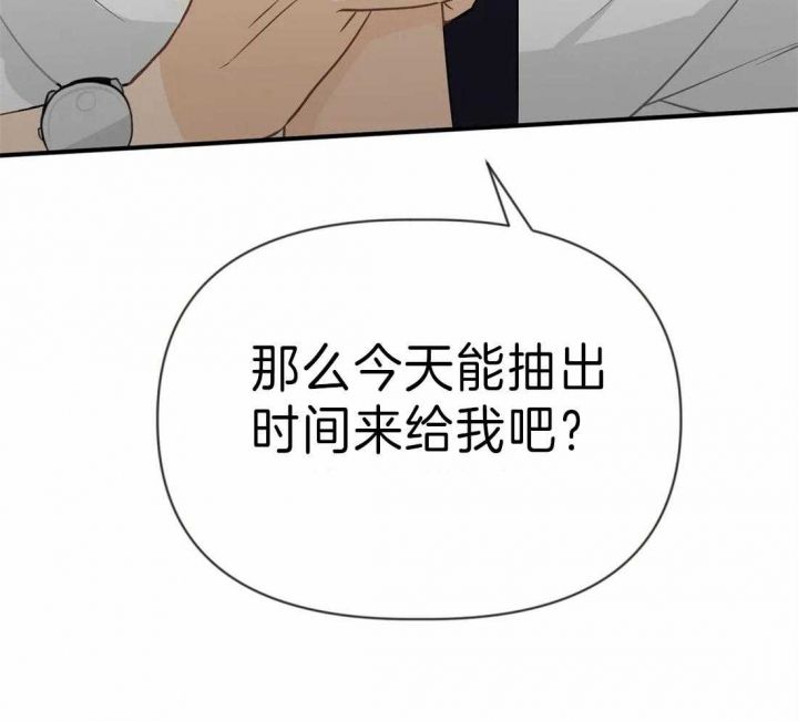 第38话47