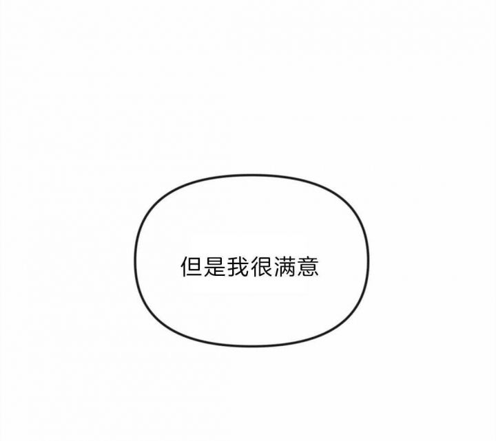 第41话12