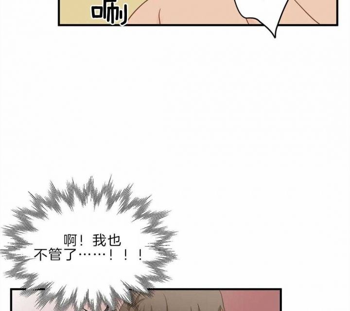 第43话25