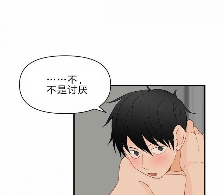 第45话33