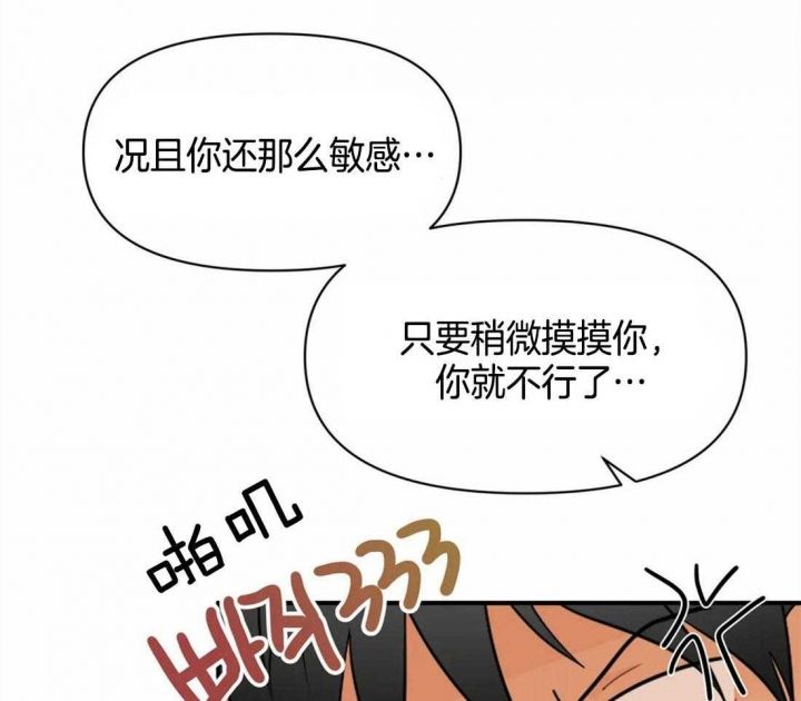 第45话27