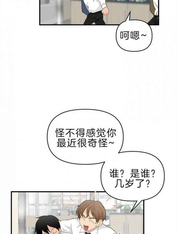 第49话21