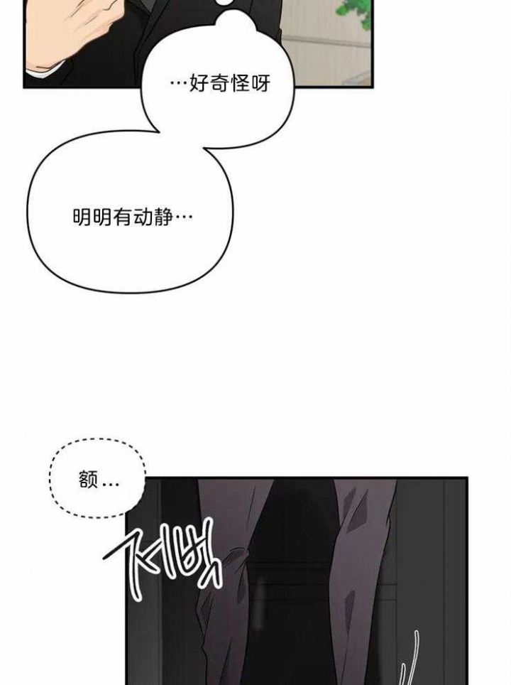 第53话7