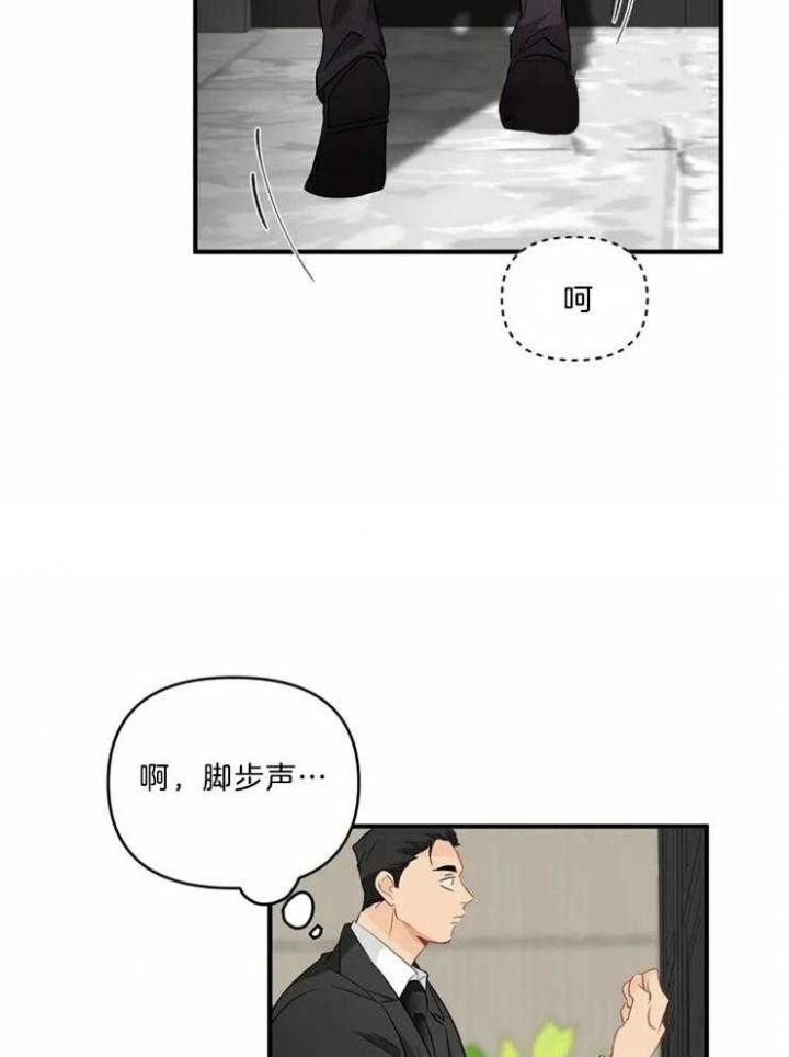 第53话8