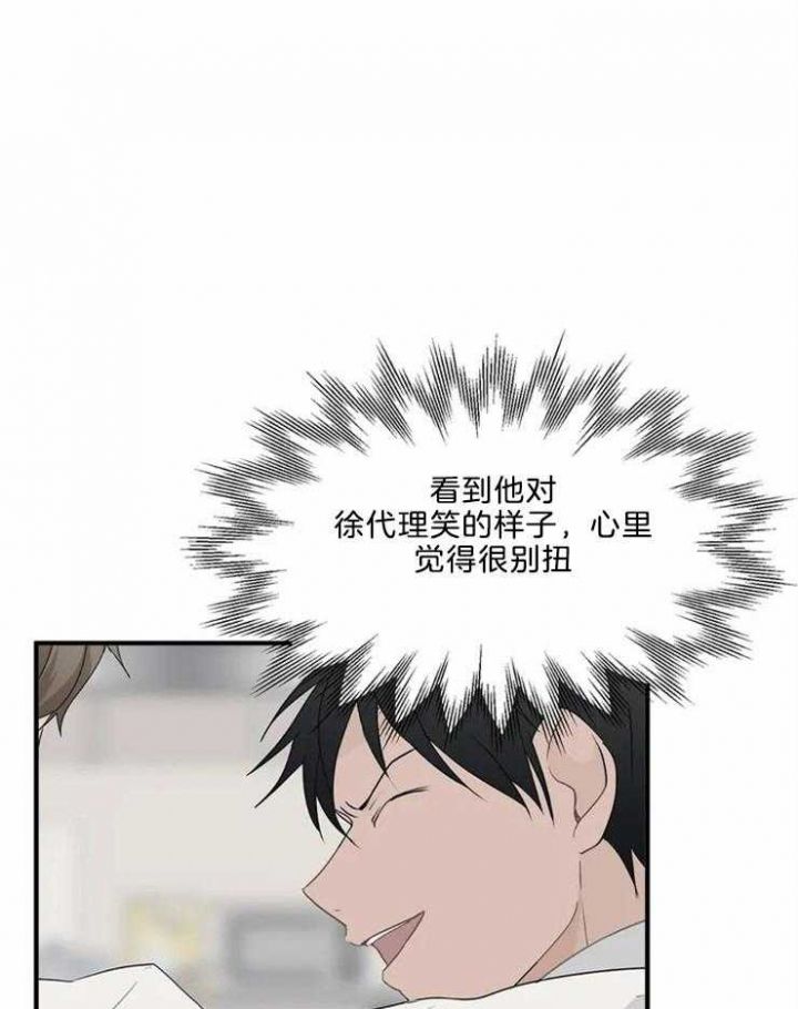 第54话25