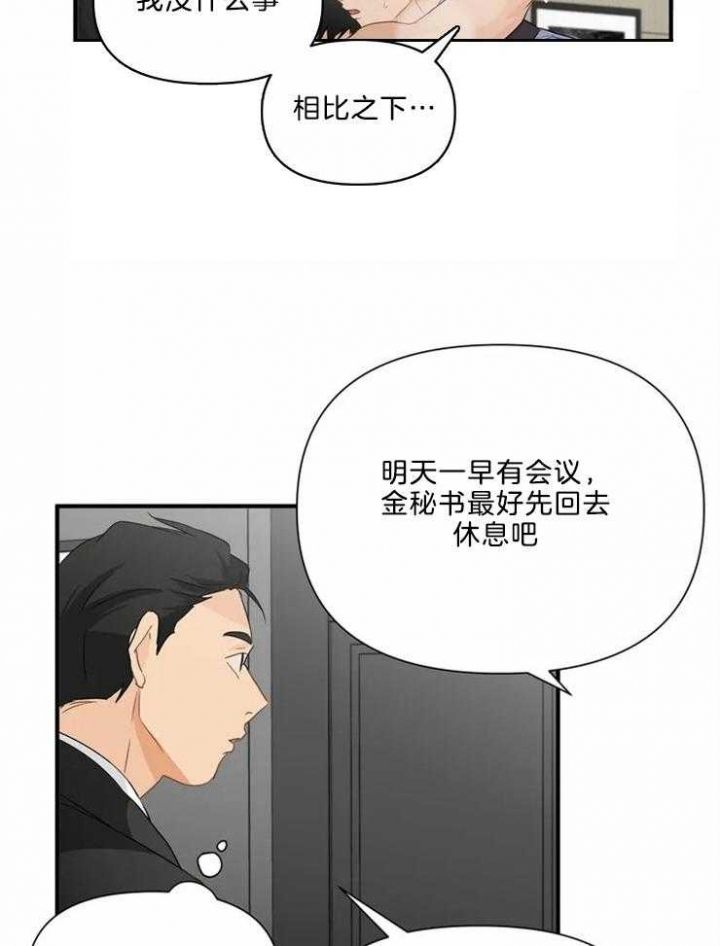 第54话5