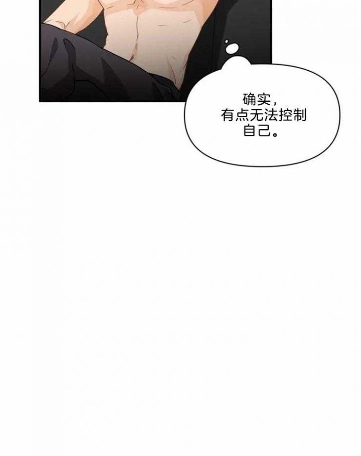 第54话24