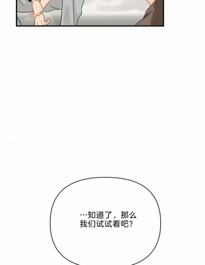 第56话31