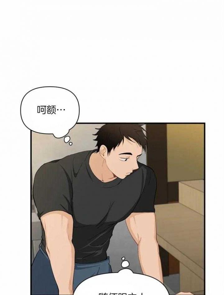 第59话23