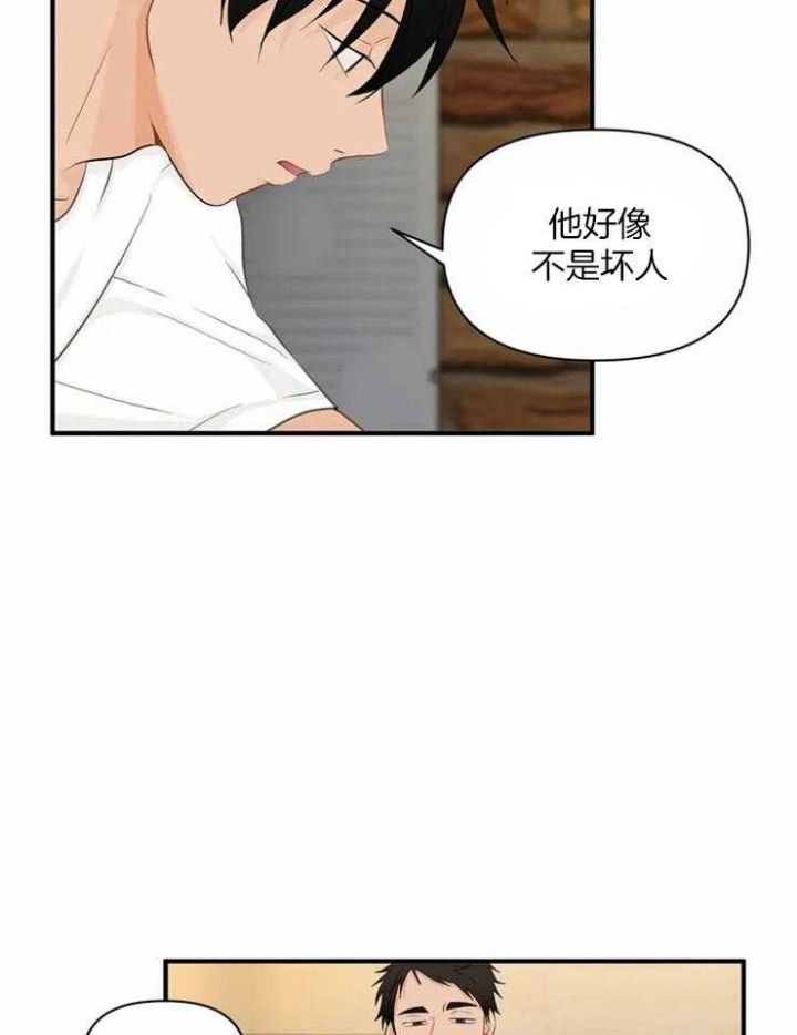 第59话4