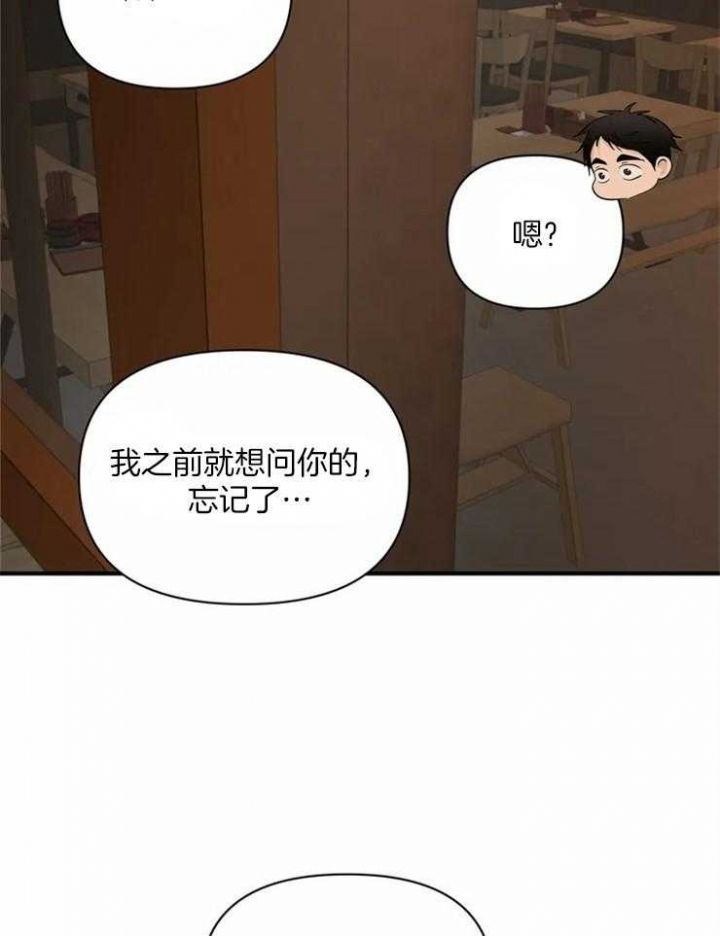 第59话20