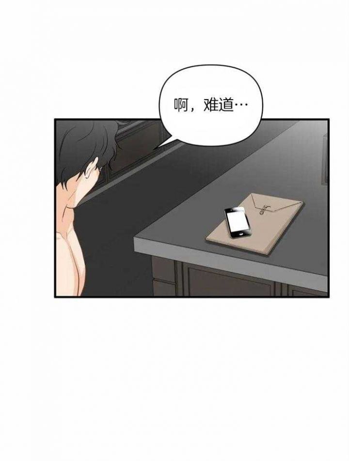 第59话29