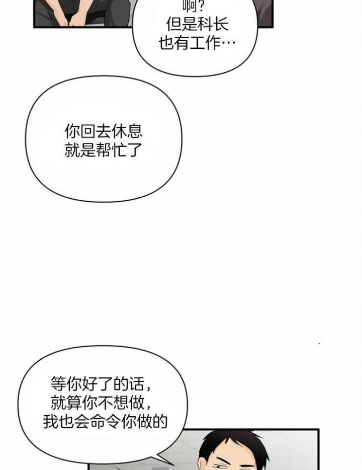 第60话16