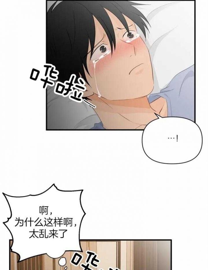 第61话13