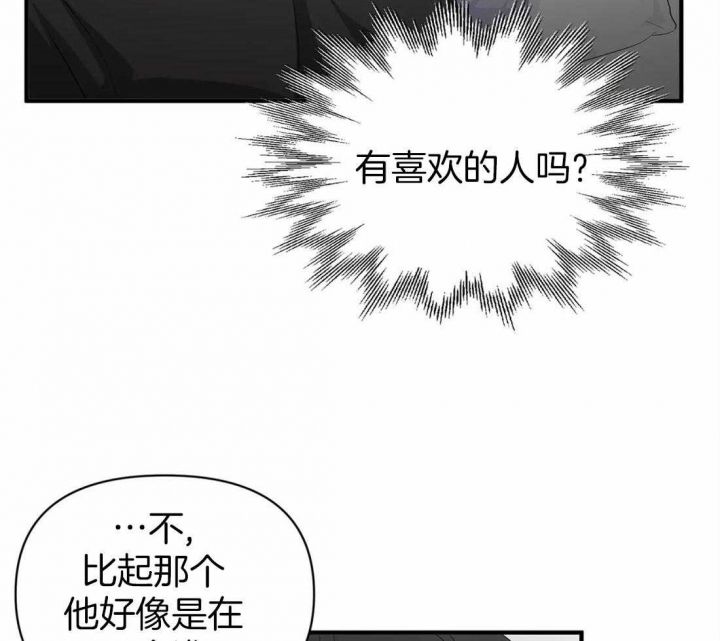 第64话27