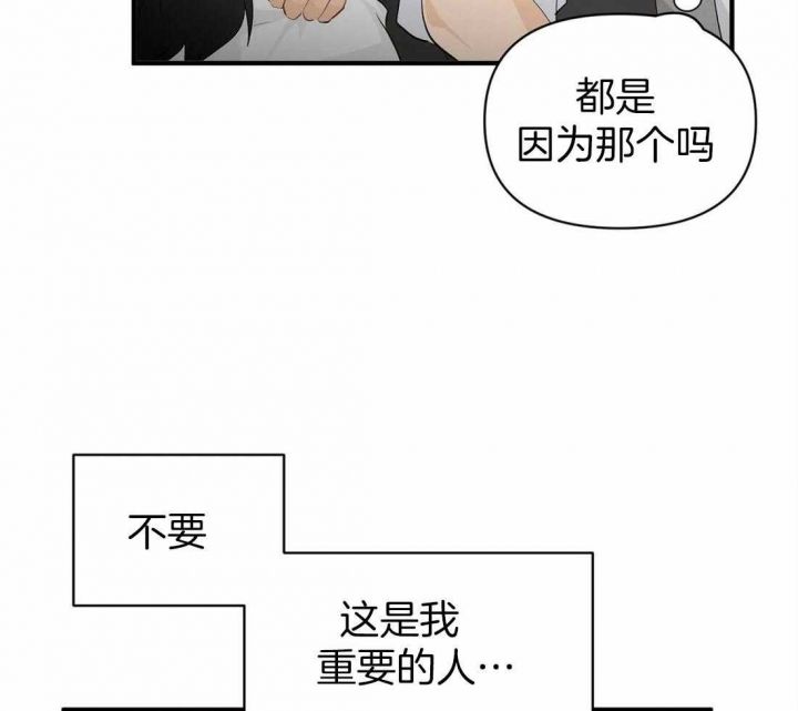 第64话30