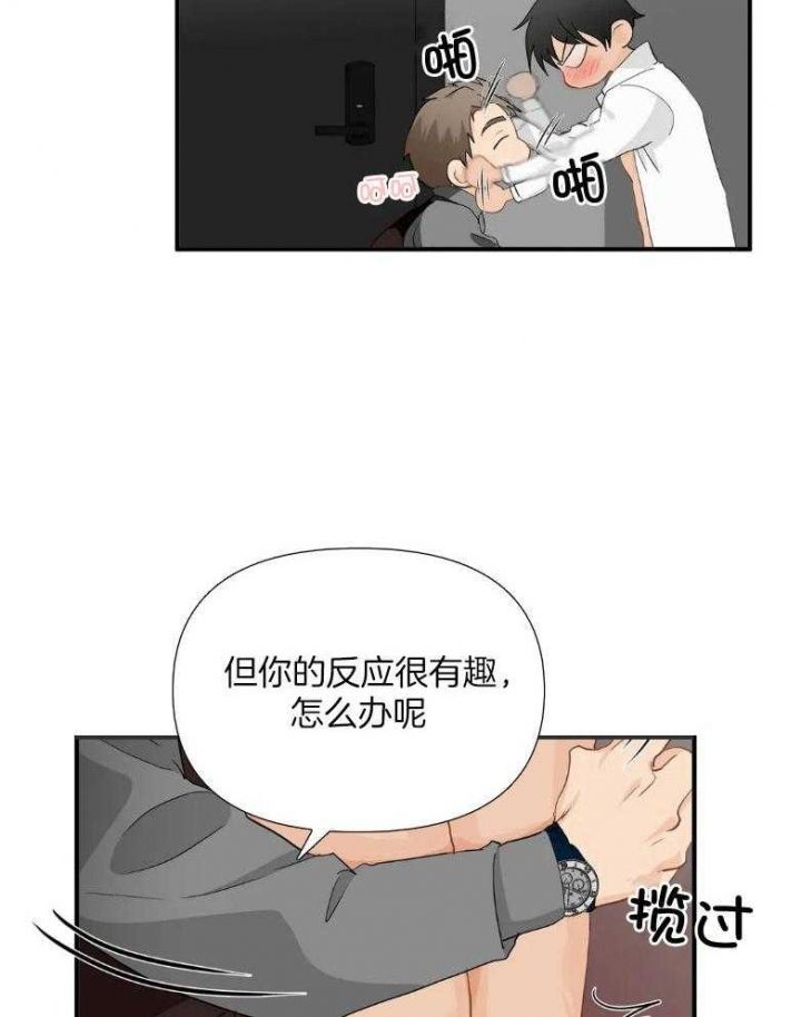 第69话23