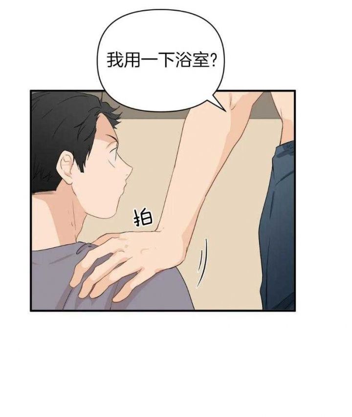 第75话10