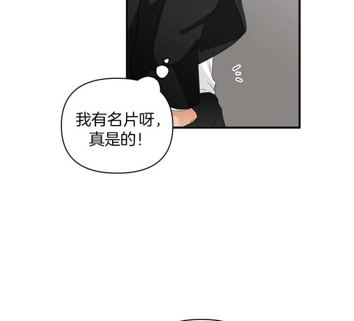 第78话36