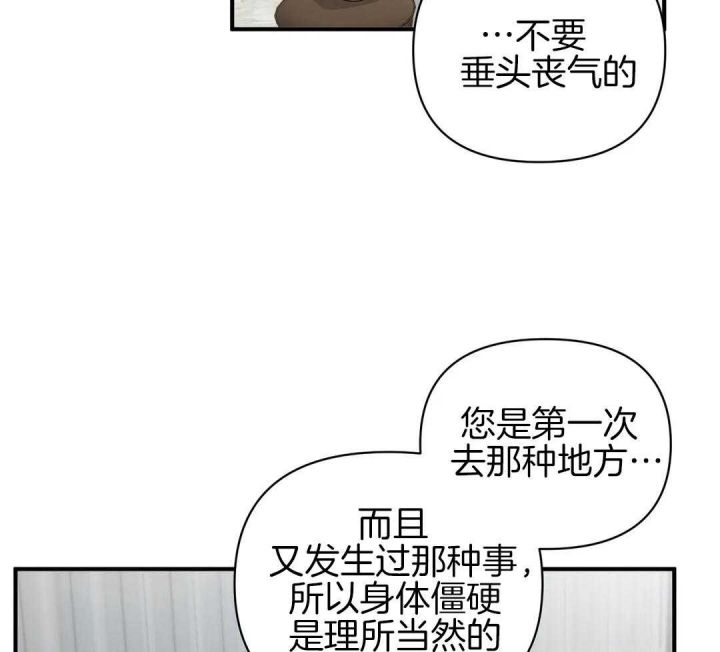 第80话14