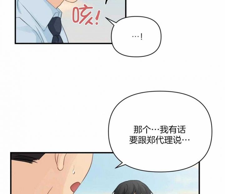 第84话36