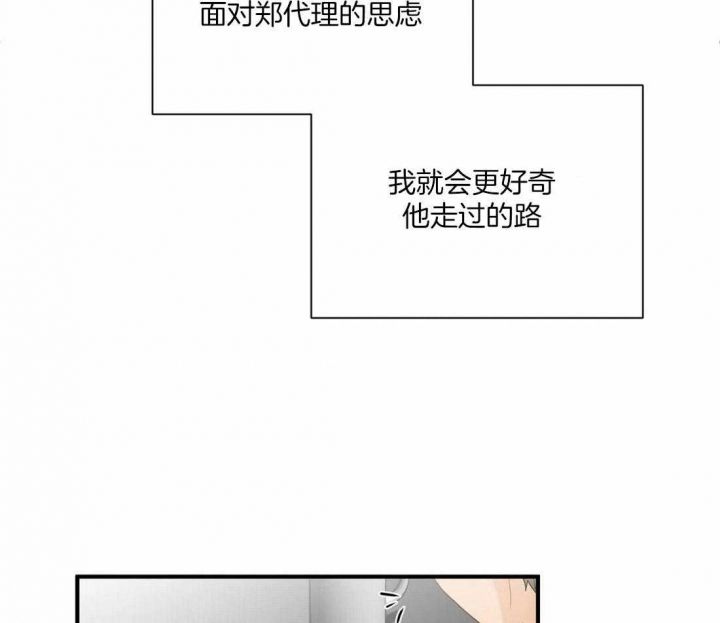 第84话26