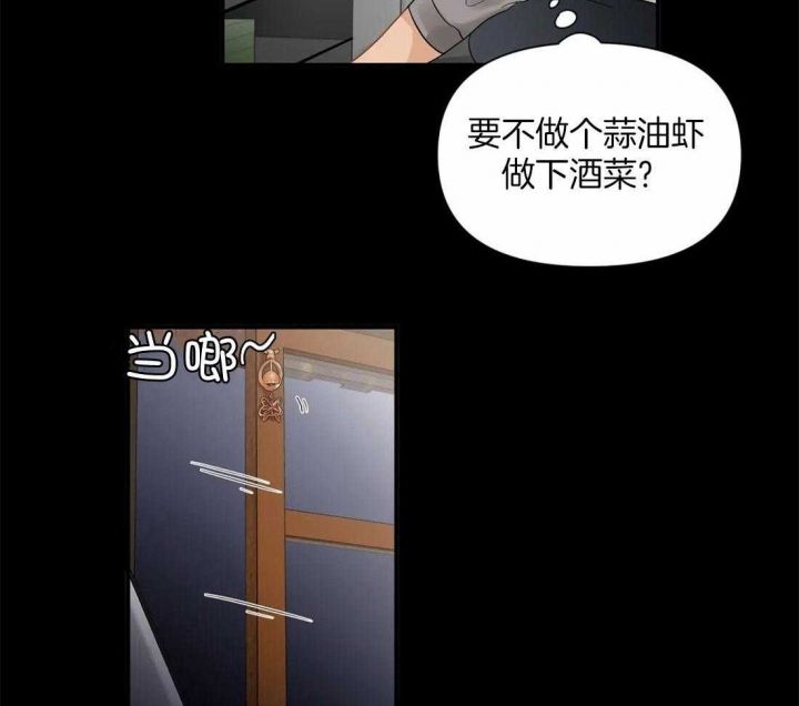 第85话31