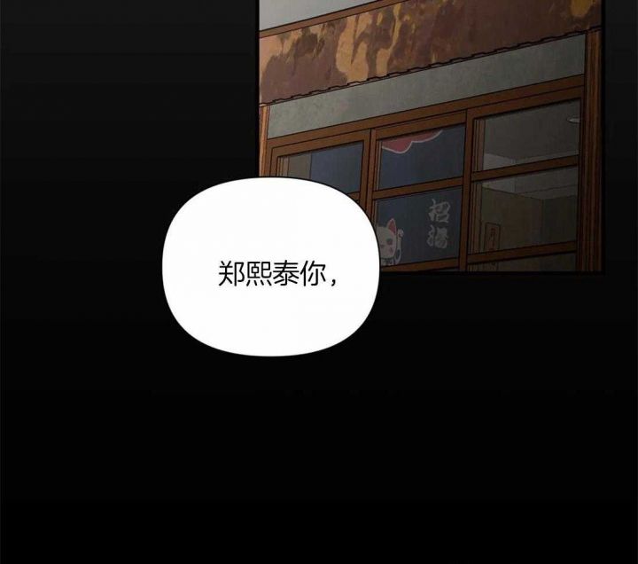 第85话23