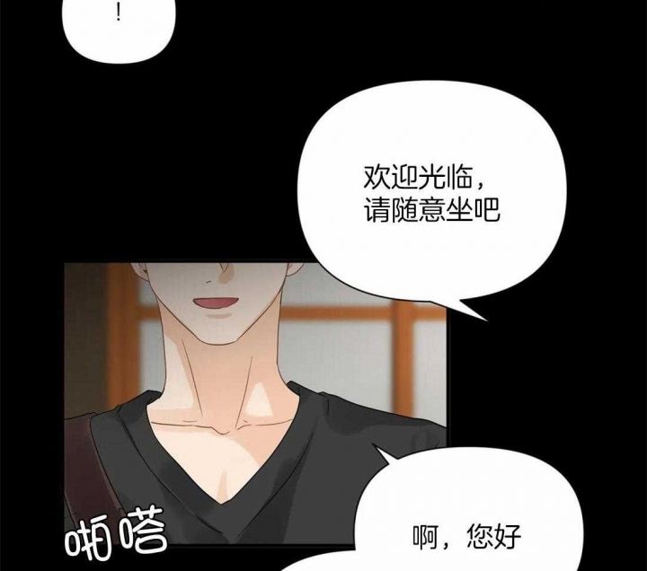 第85话33