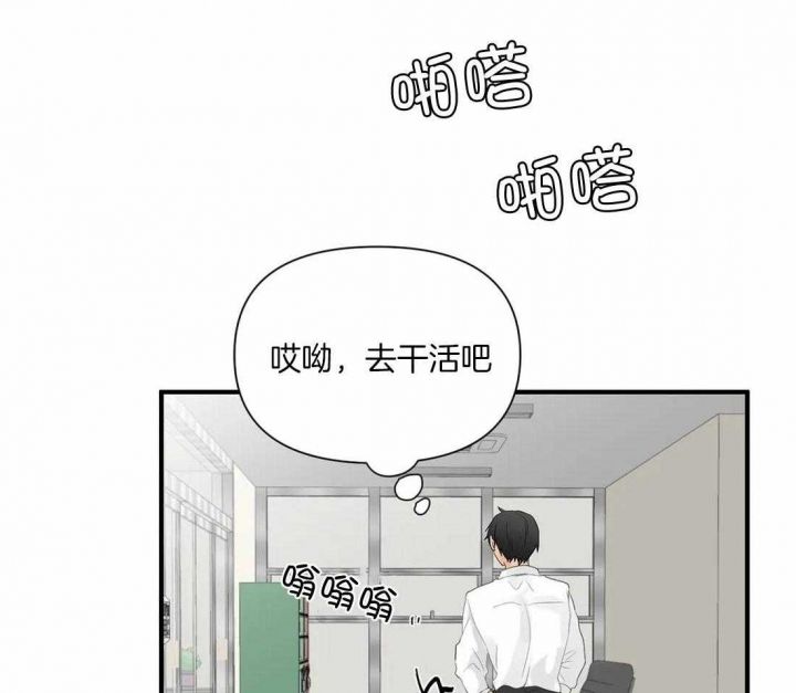 第85话17