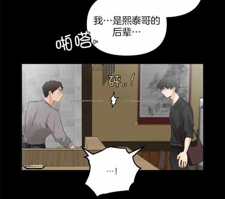 第85话34