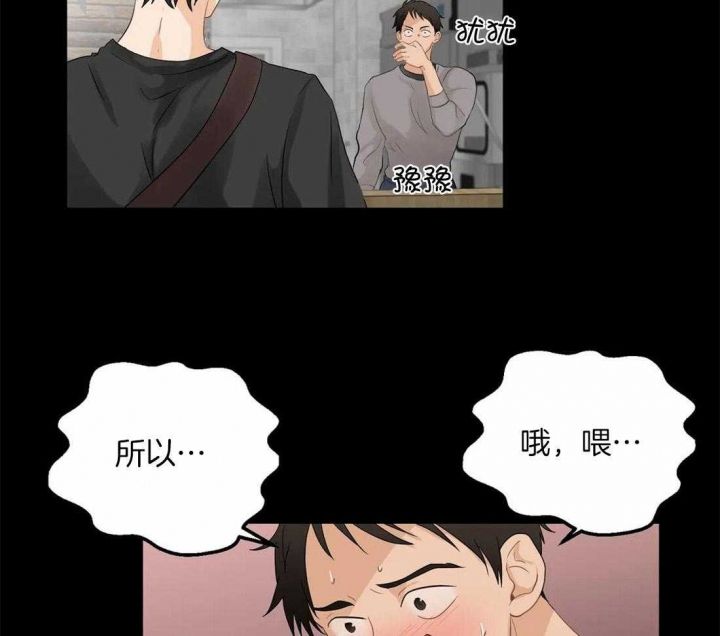 第85话40