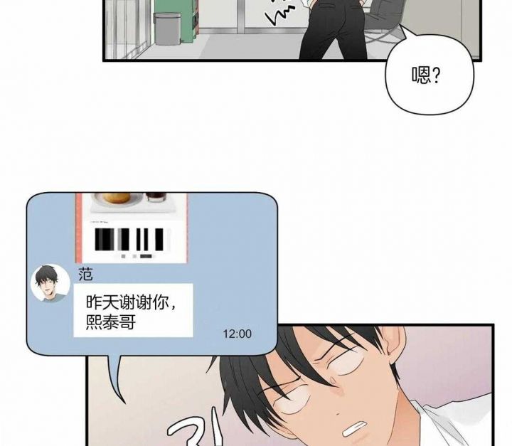 第85话18