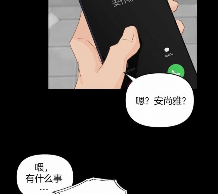 第86话3