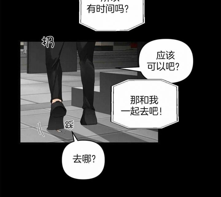 第86话5