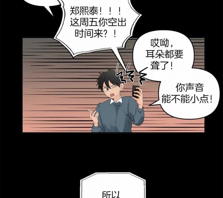 第86话4