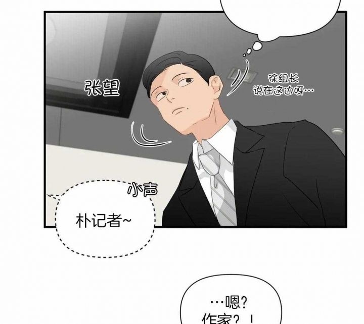 第89话18