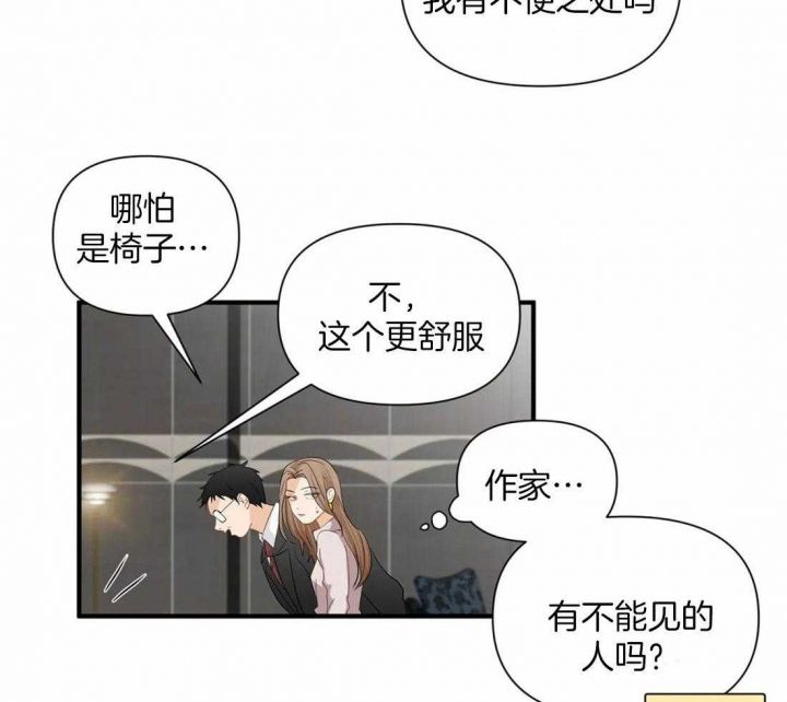 第89话10