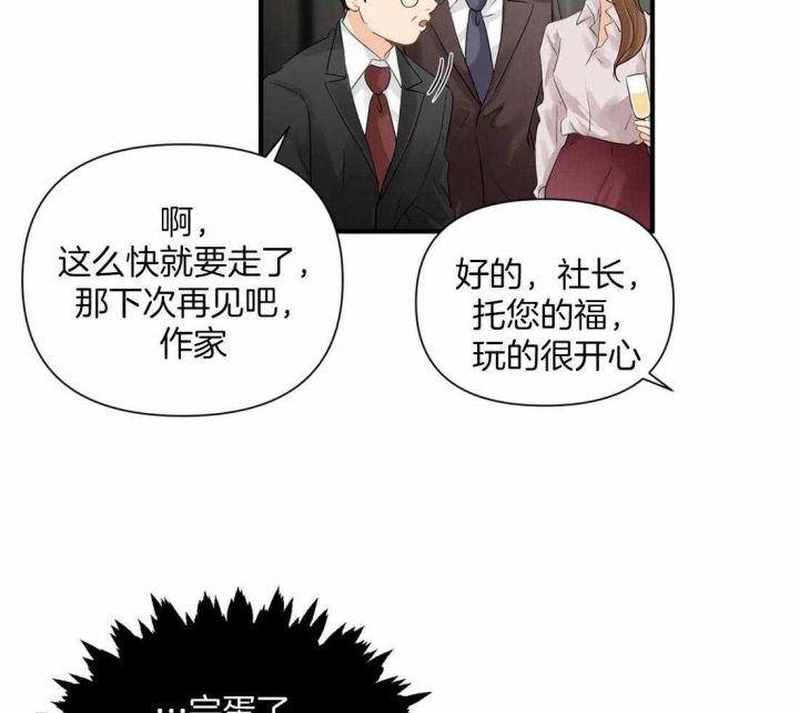 第89话12