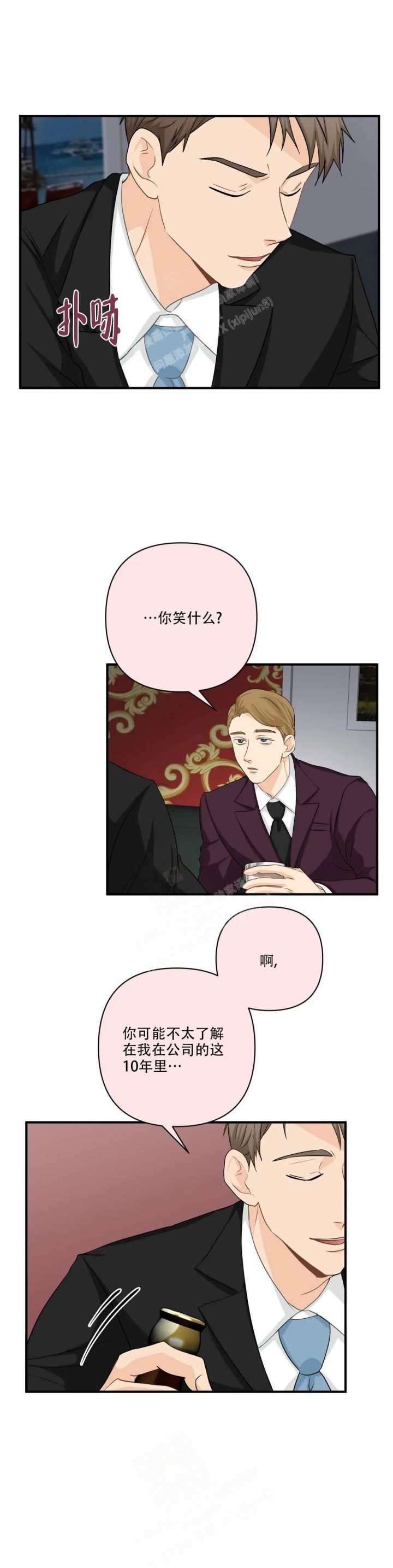 第105话6