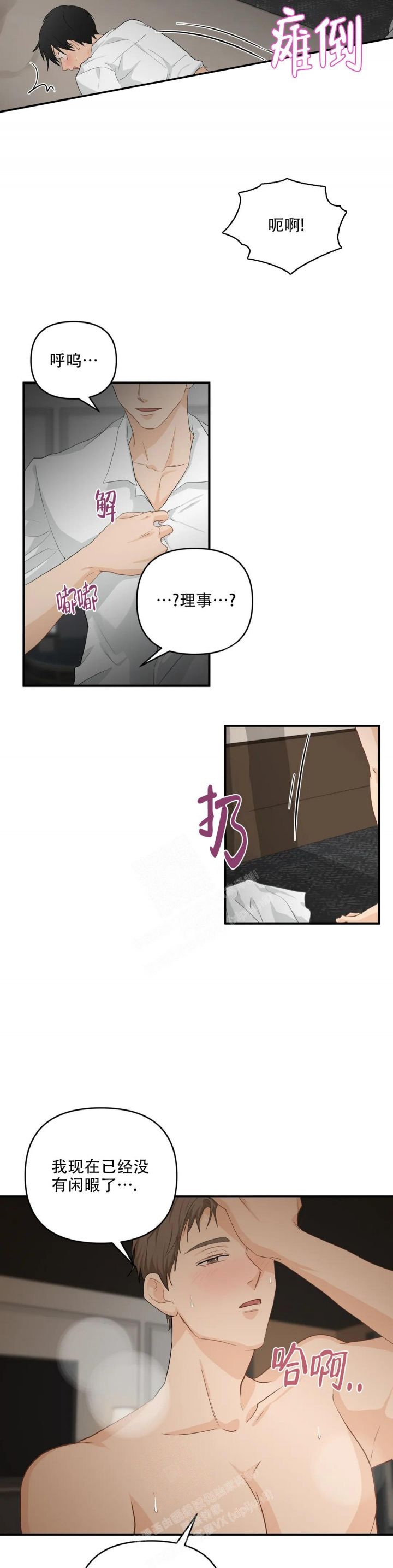 第109话13