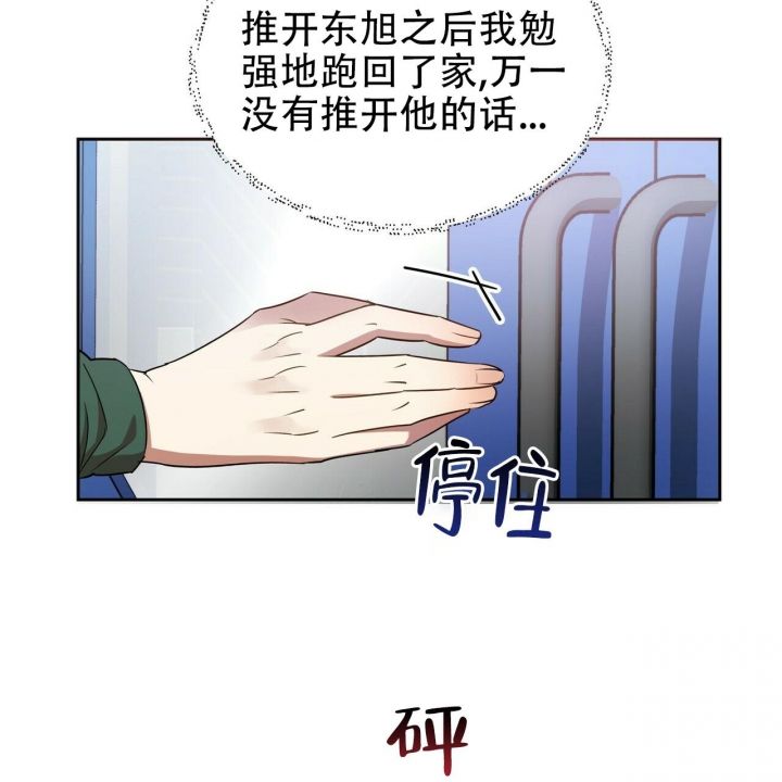 第13话45