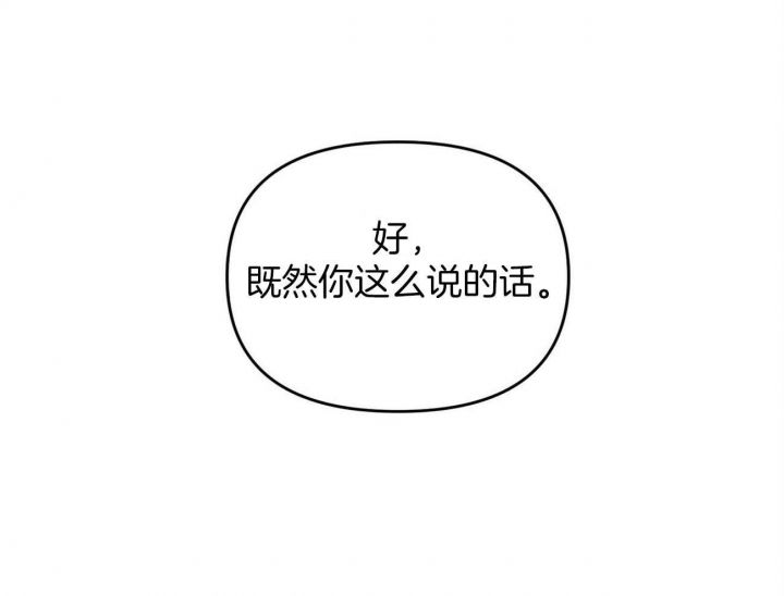 第29话60