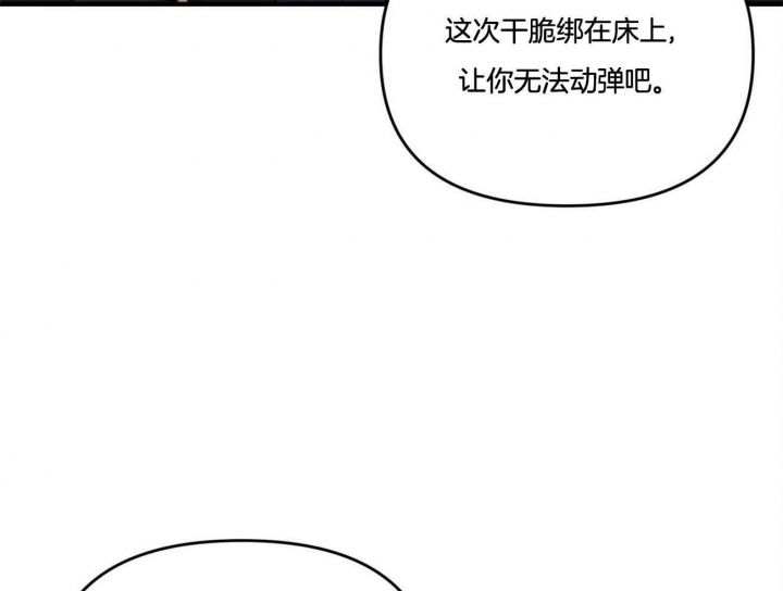 第37话59