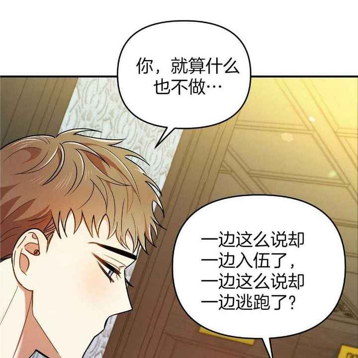 第40话13