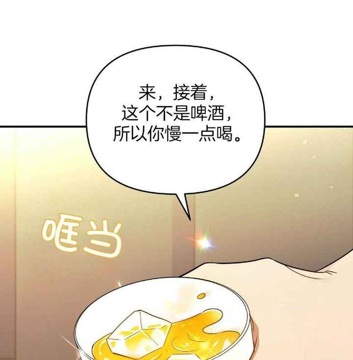 第43话6