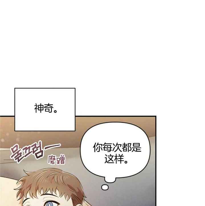 第46话13